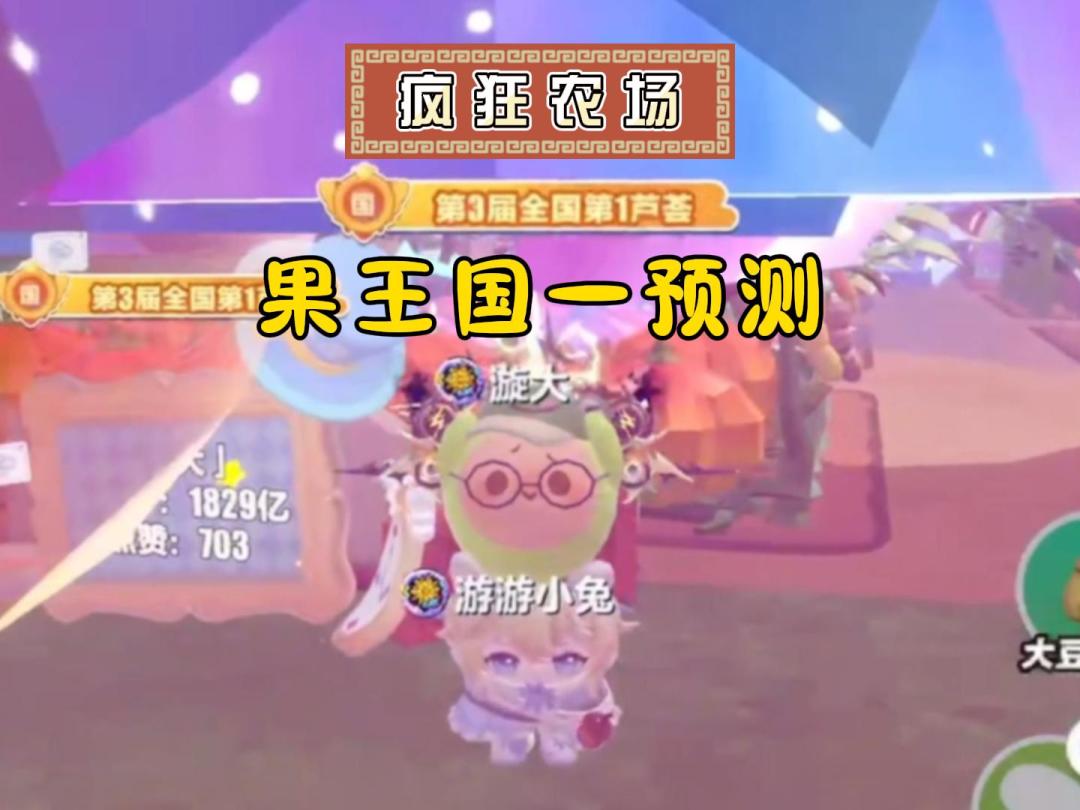 video-5799087
