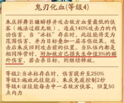 朱庆的余生…… 2