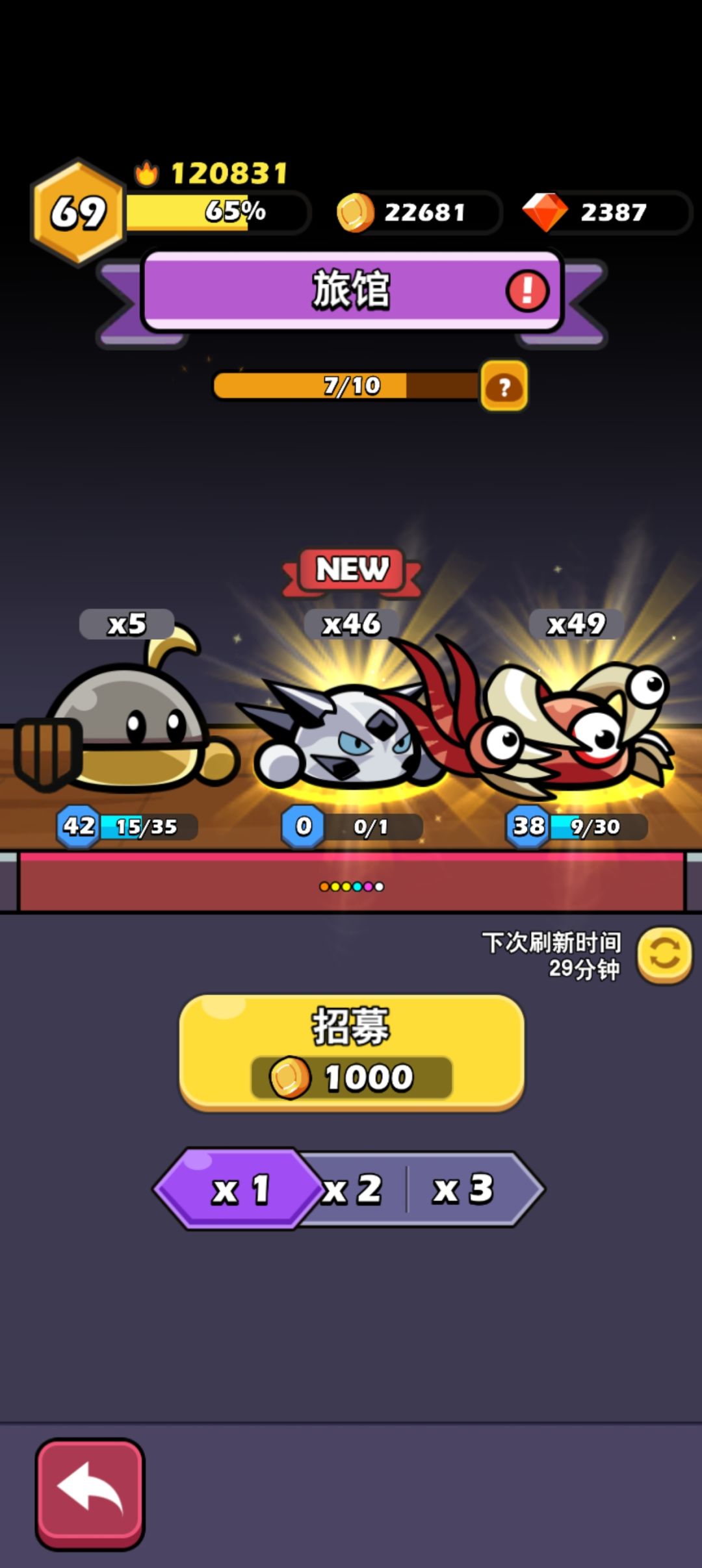今天运气不错 2