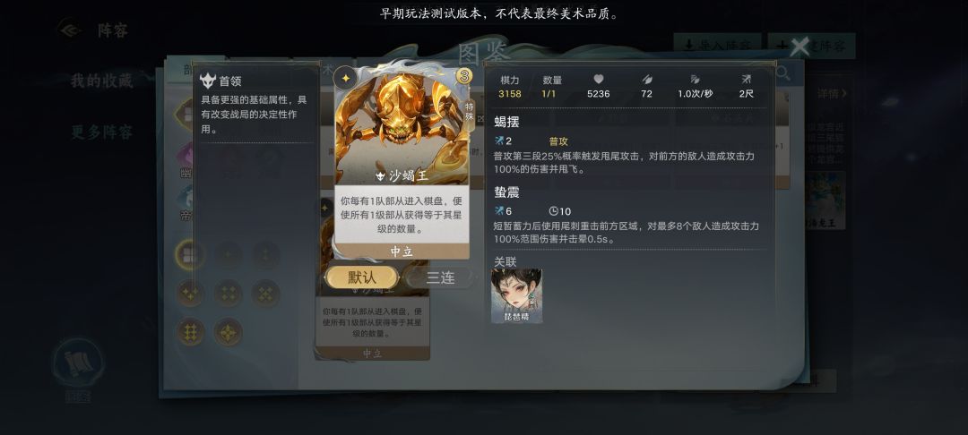 琵琶精纯陷阱,千万别选 1
