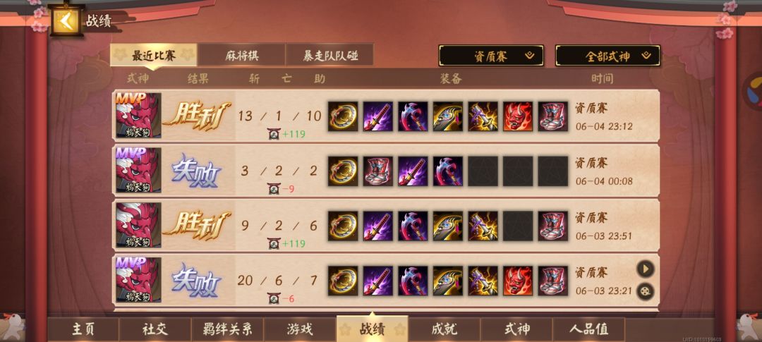 请找出队友是人类的证据 1