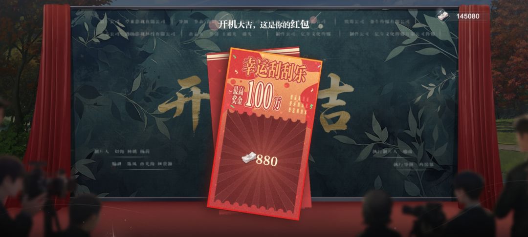 我可真的会谢 2