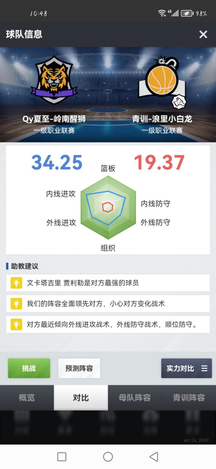 ????????这游戏还能玩?截图