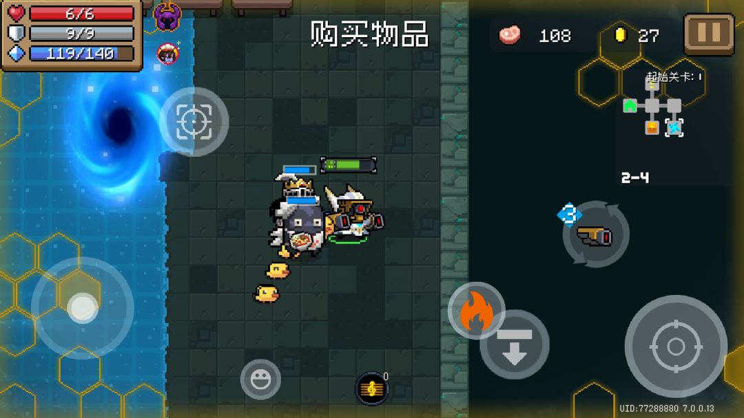 虚假的机甲Vs真正的机甲 1
