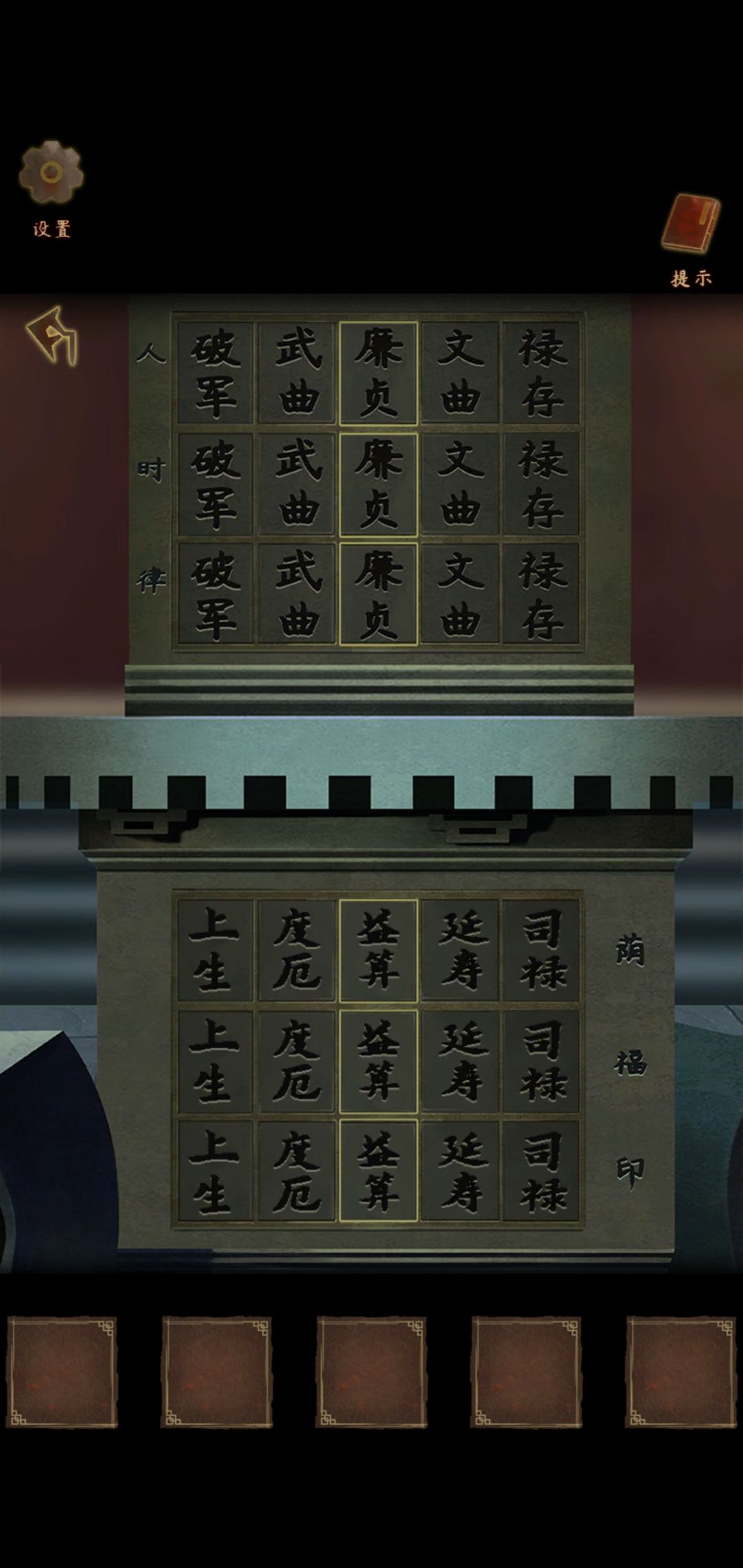 求助 1