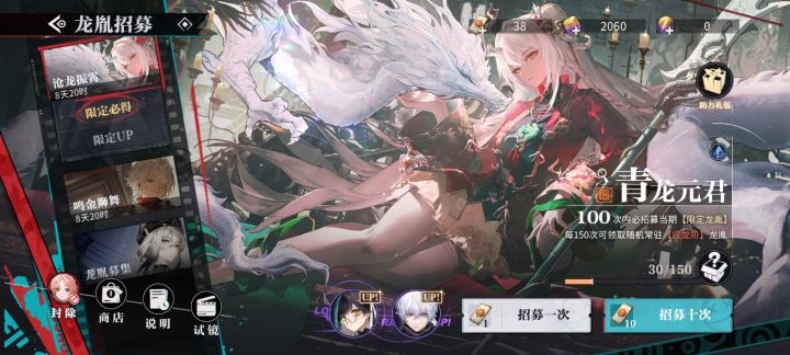 大佬们,新手应该抽什么截图