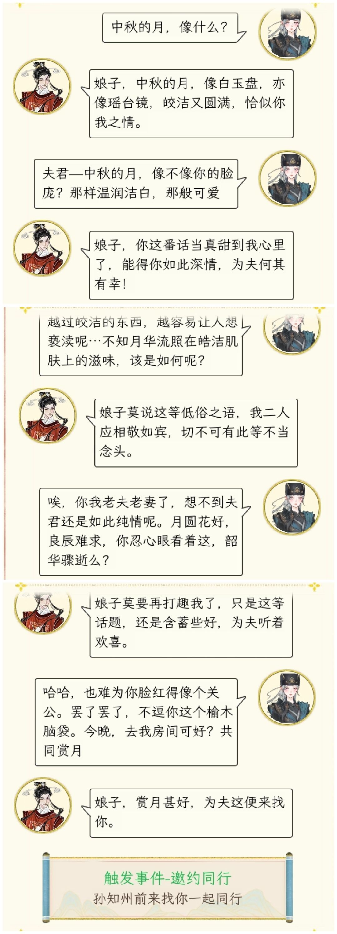 日常逗弄小红觉~ 2