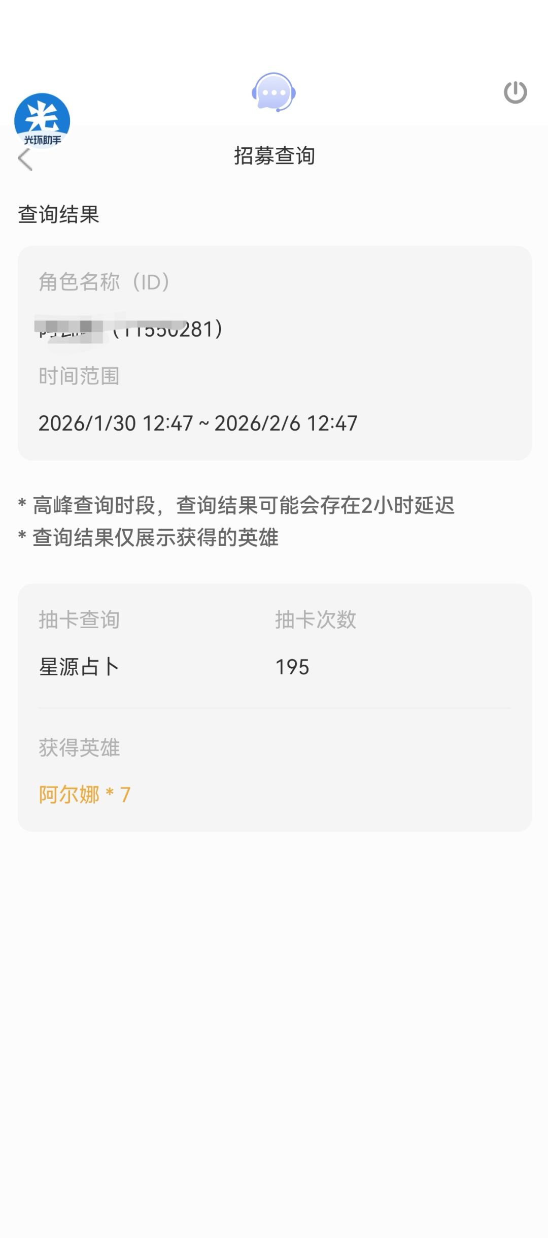 近一个多月有点欧！ 4