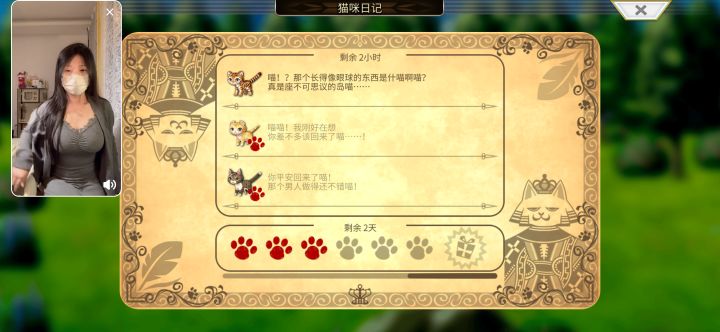 这🐱在哪儿截图