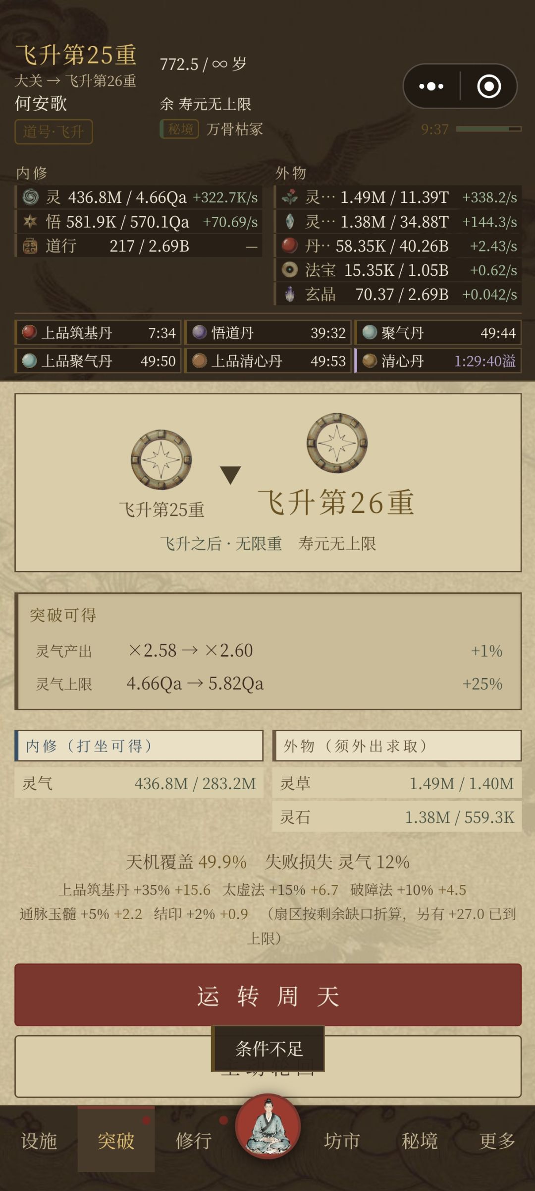 。 2