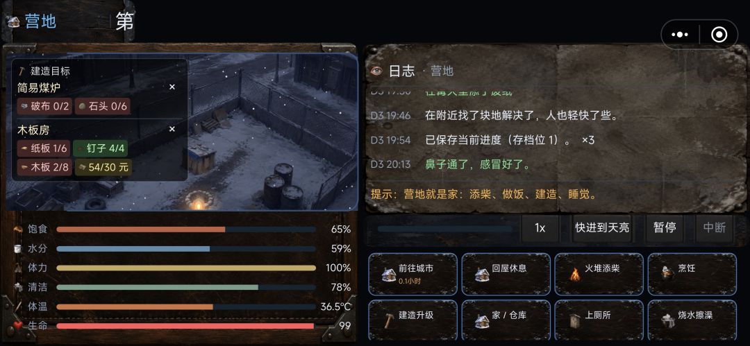 动态图片 2