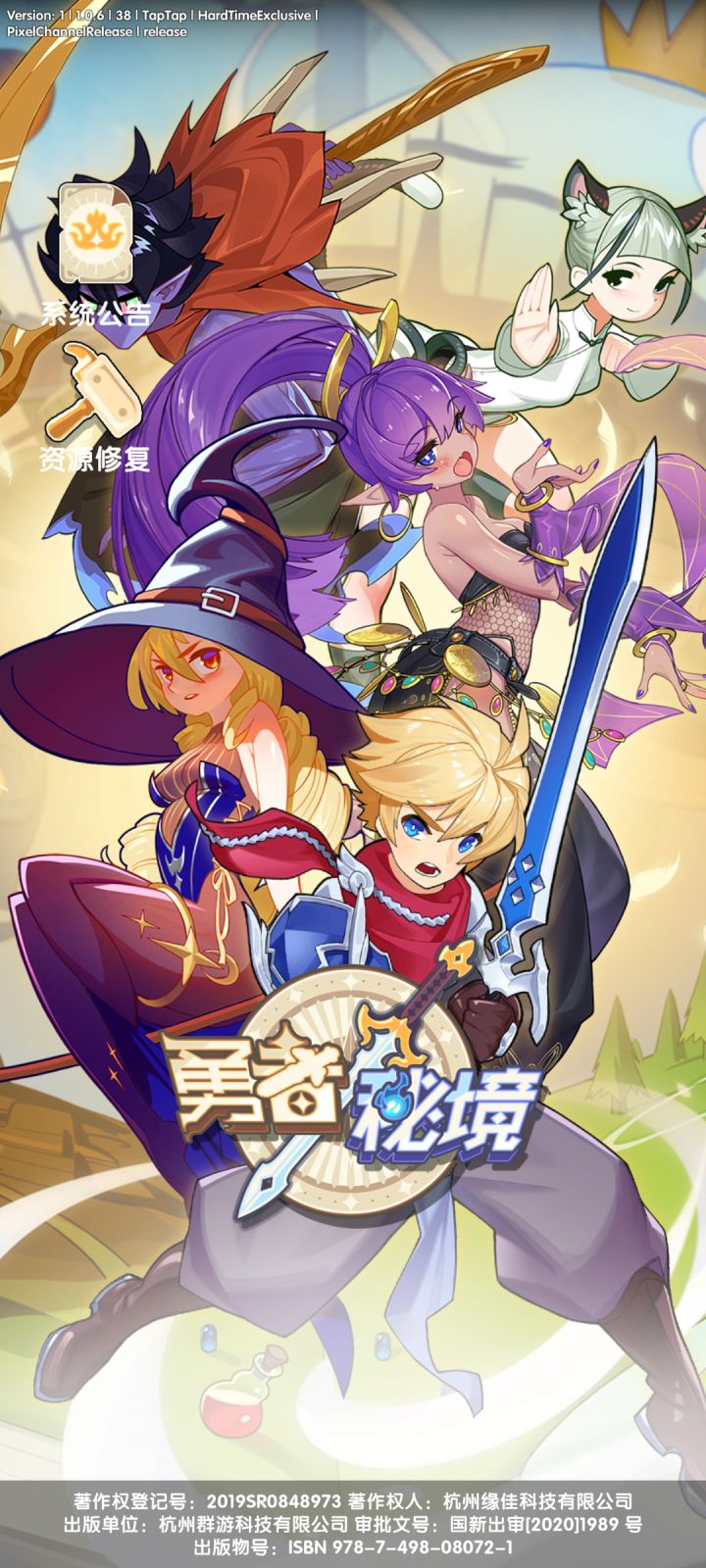 什么情况？截图