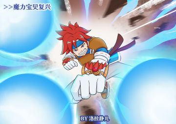 新职业来啦～格斗士