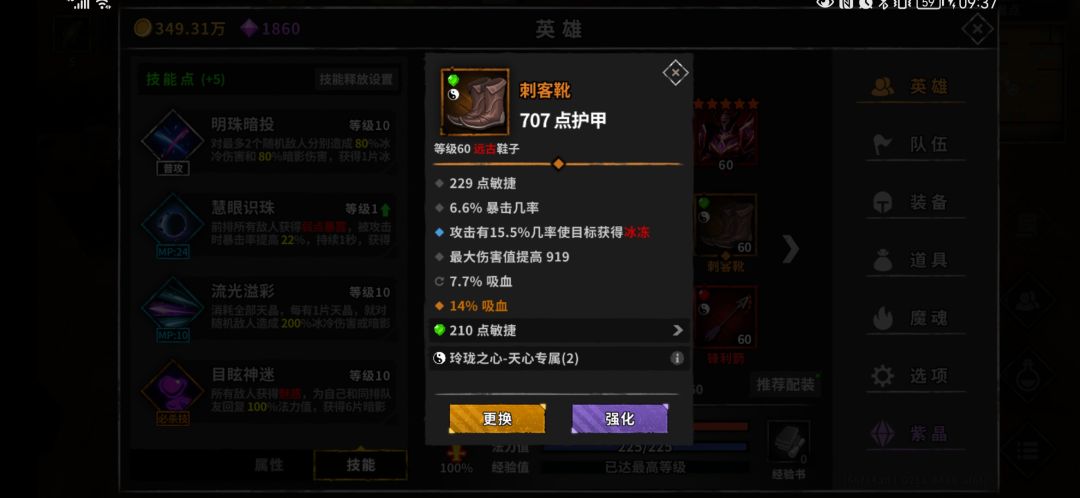 动态图片 4