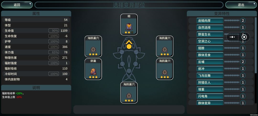 飞天航空母舰 2
