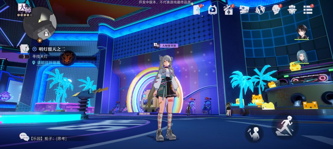 归龙潮四测体验来了 2