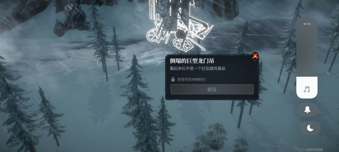 999级? 1
