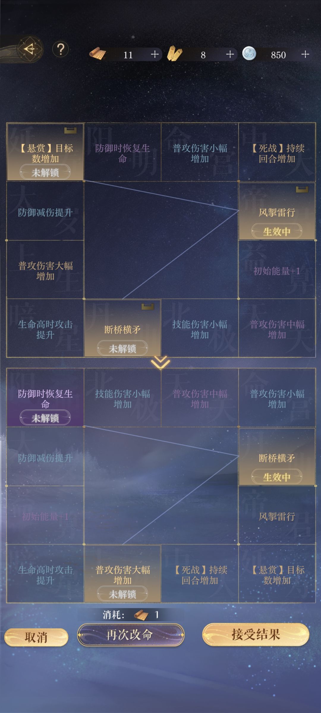 求助🆘 1