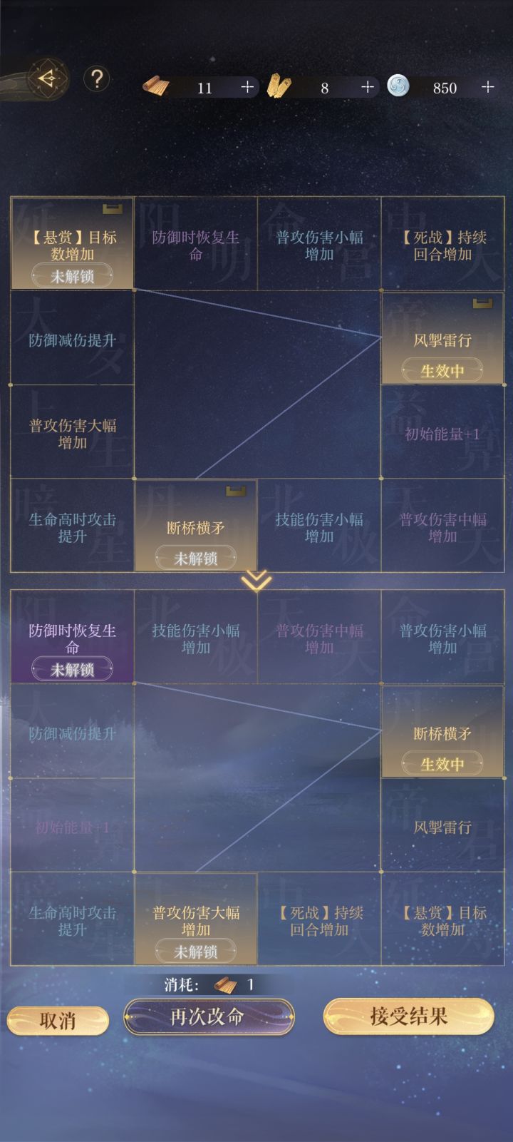求助🆘截图