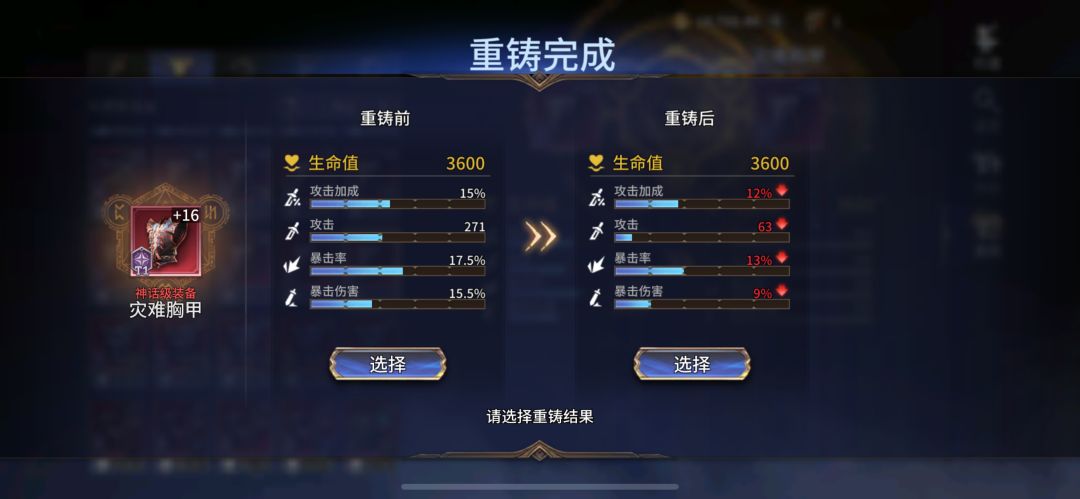 很好奇这重塑锤凭什么用1000个币来换 - - 1