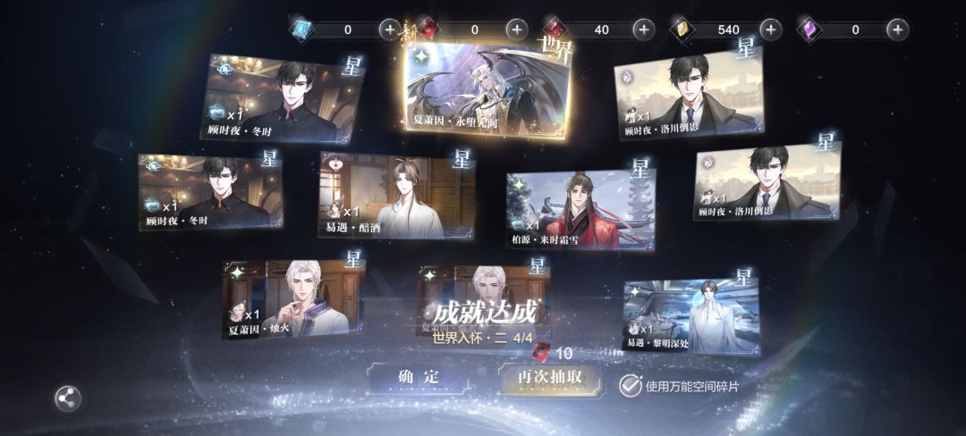 大家来帮我看看。 2