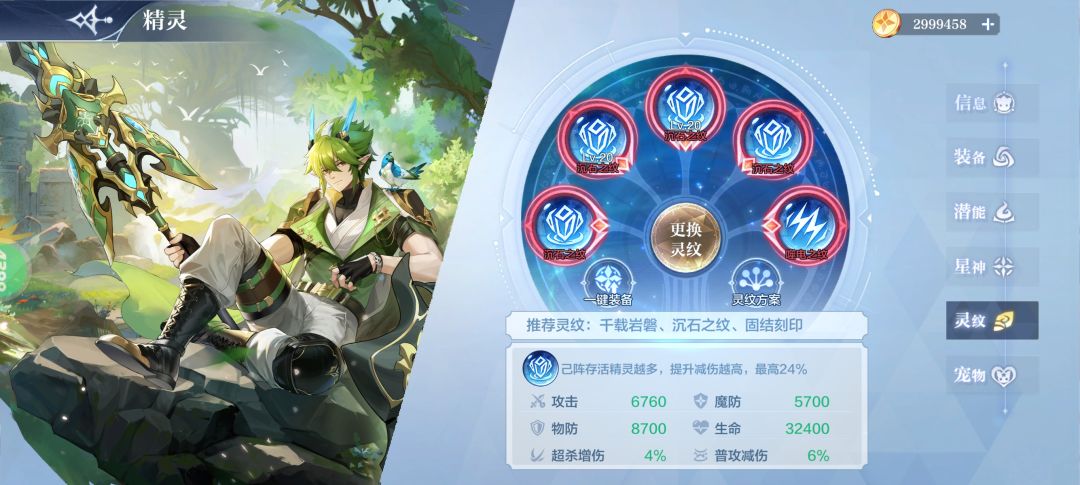 萌新求教 5