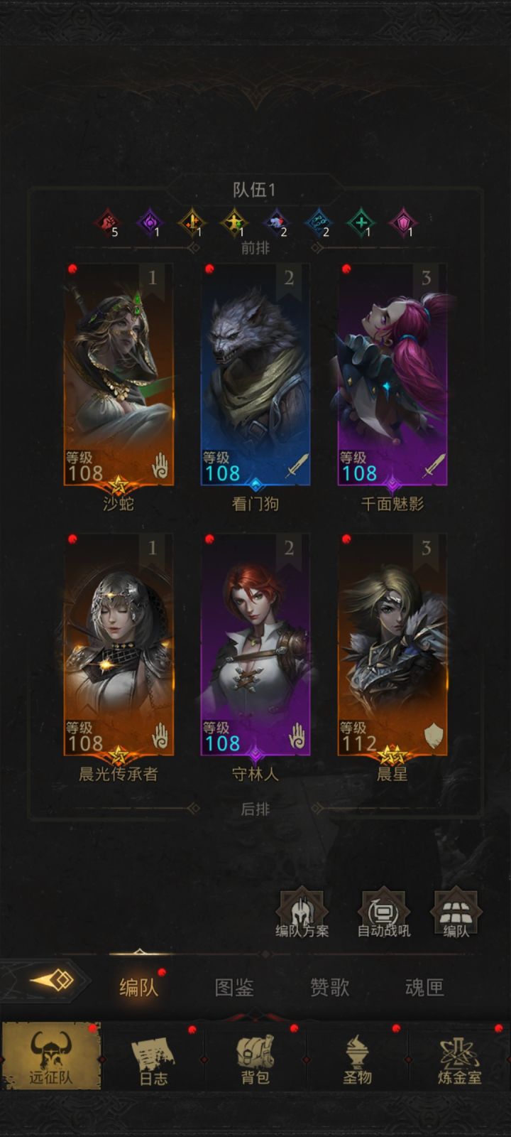 萌新三天过艾伦哈夫特截图