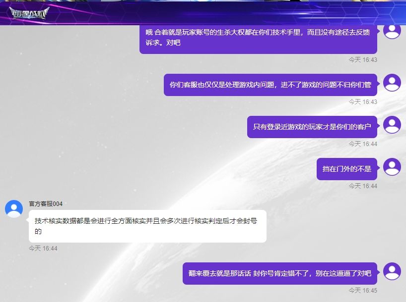 这就是小作坊 9