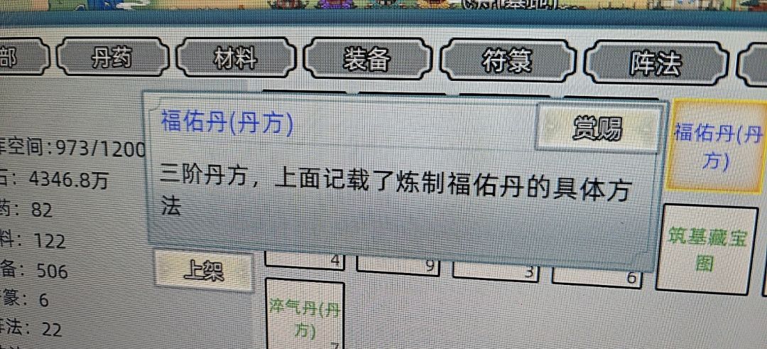 萌新提问 1