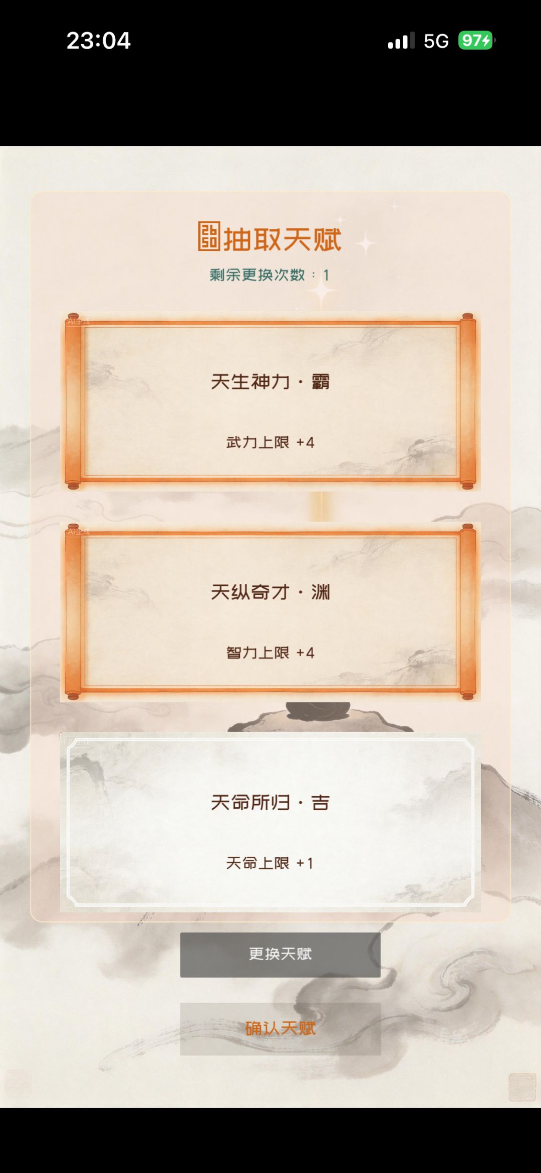 V1.0正式进入移动端测试阶段 6