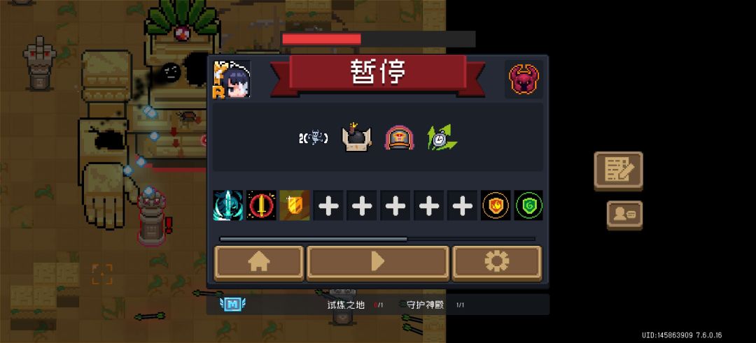 我的双boss呢 1