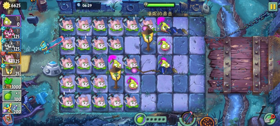 潘追第五天 1