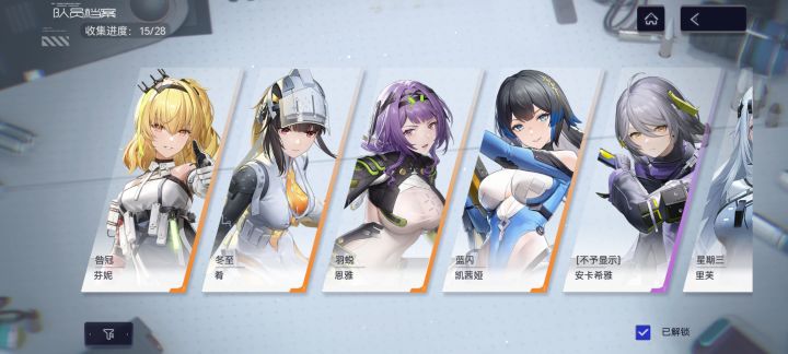小登求助截图