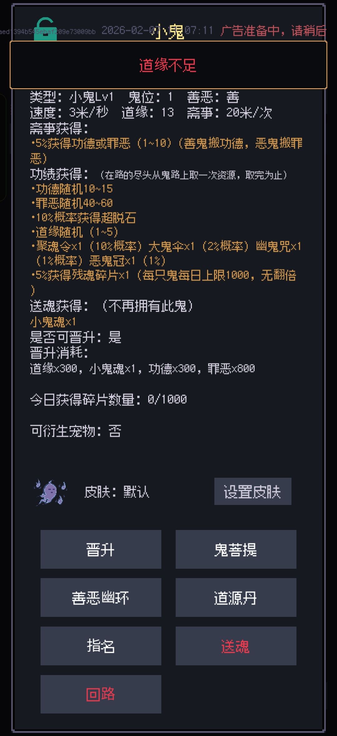 什么情况啊 1