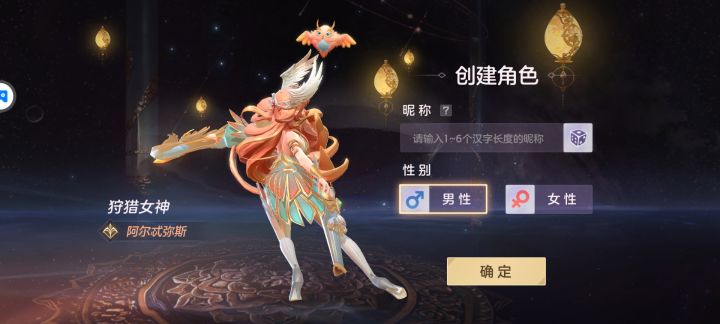 小曙!!!!为什么我一进游戏我号没了?????!!截图
