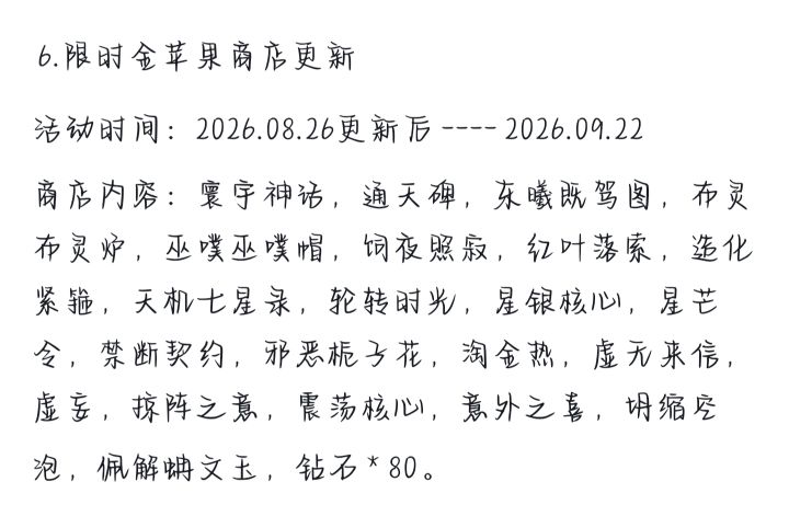 伊洛纳截图