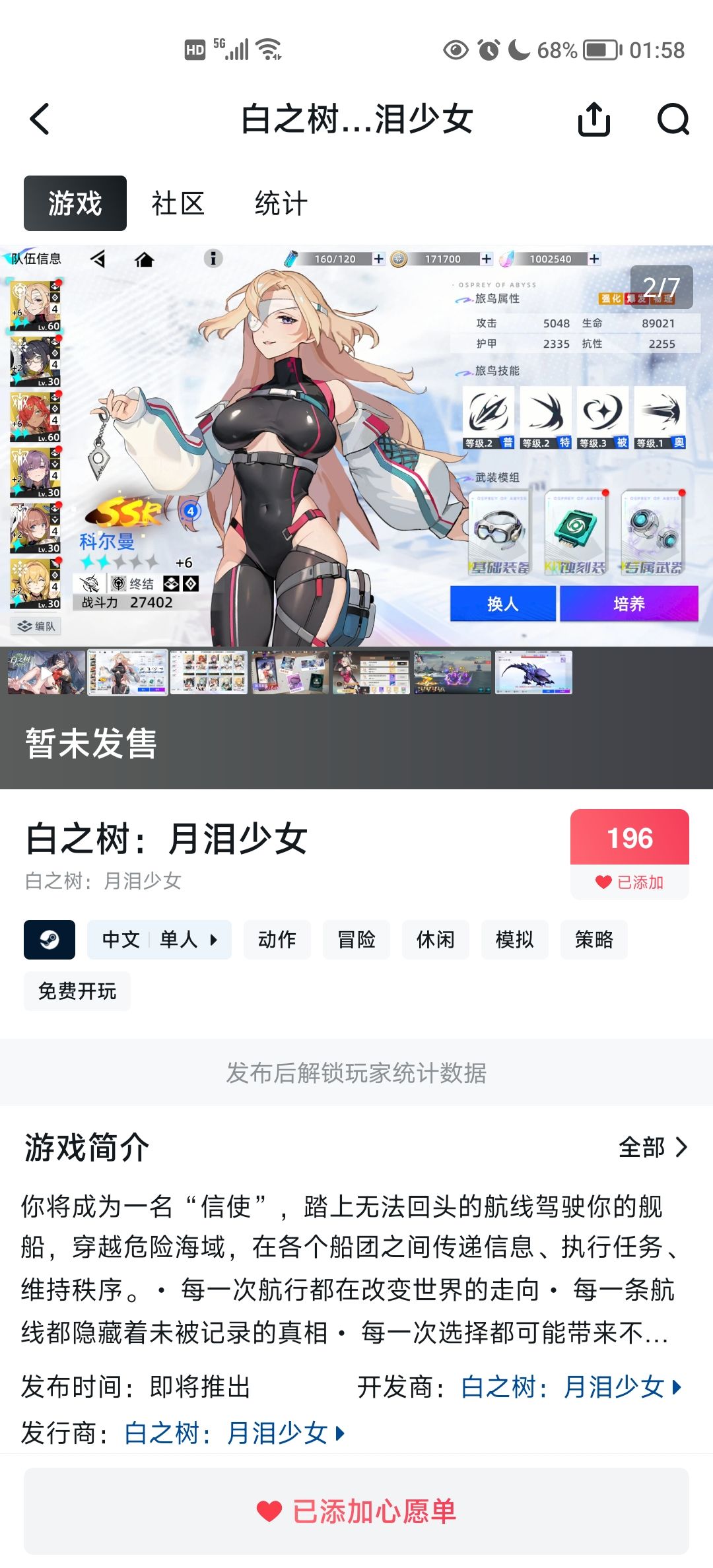 steam上不了来tap割韭菜来了 1