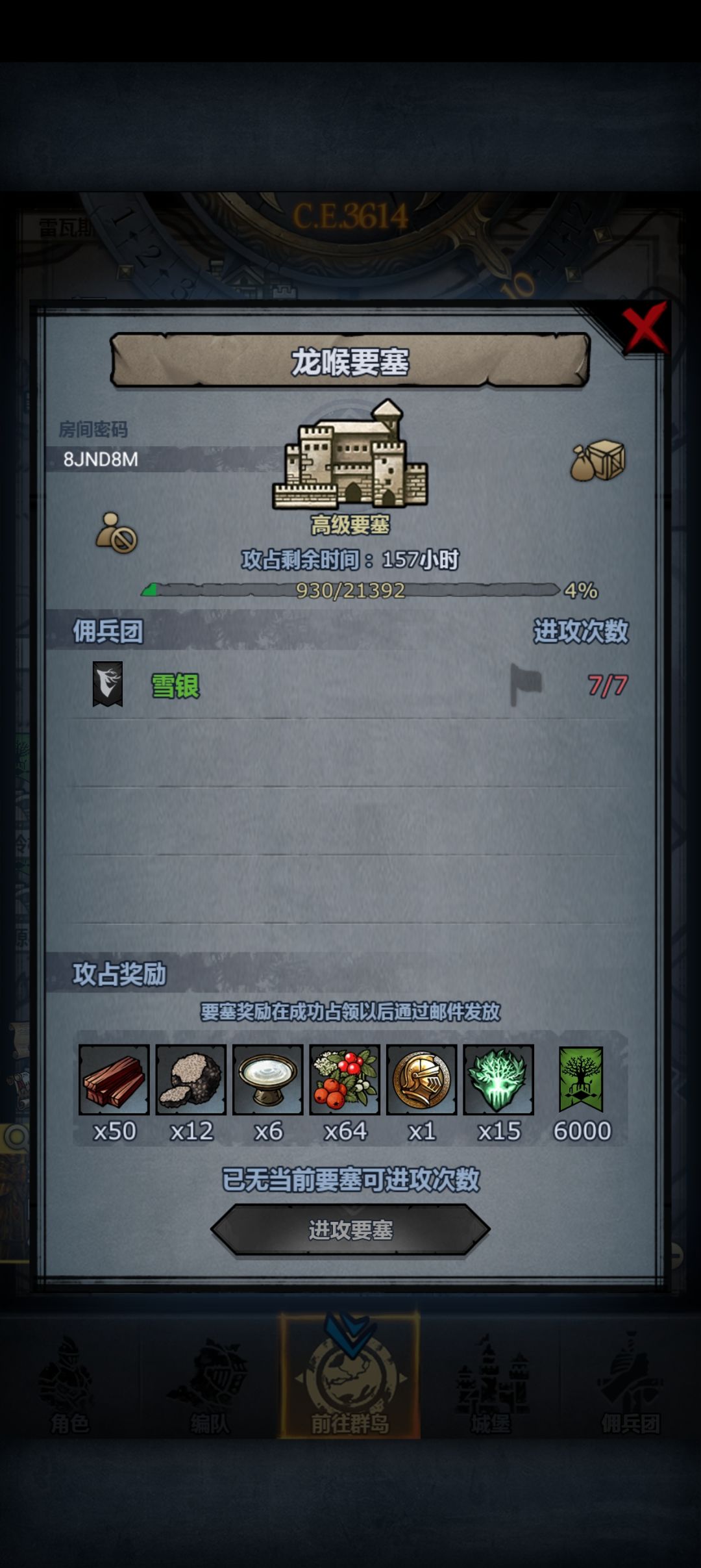 差一点,求大佬帮忙收下 1