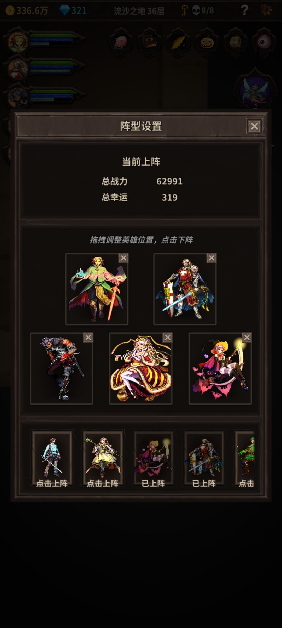 想去梦境了 1