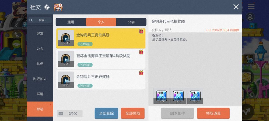 ??? 3