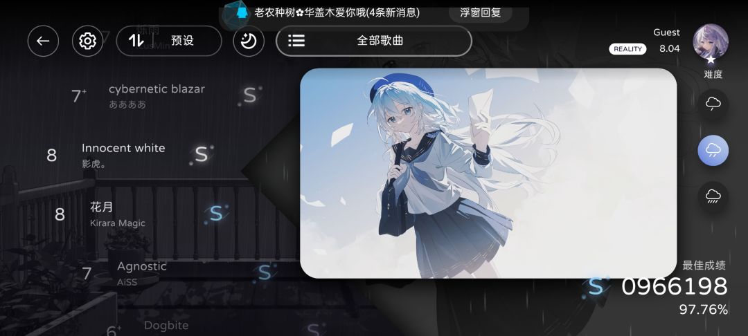 听说reality12才算萌新? 1