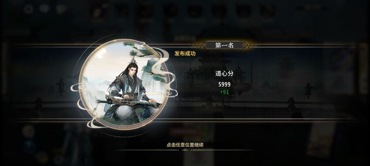差一步美满😭截图