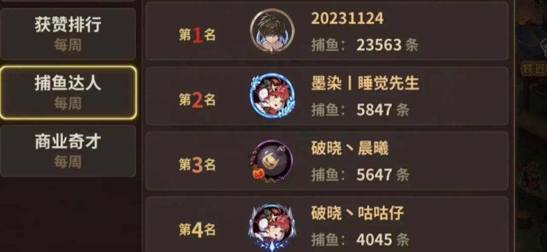 可怜的楼兰先生为了富强…… 1