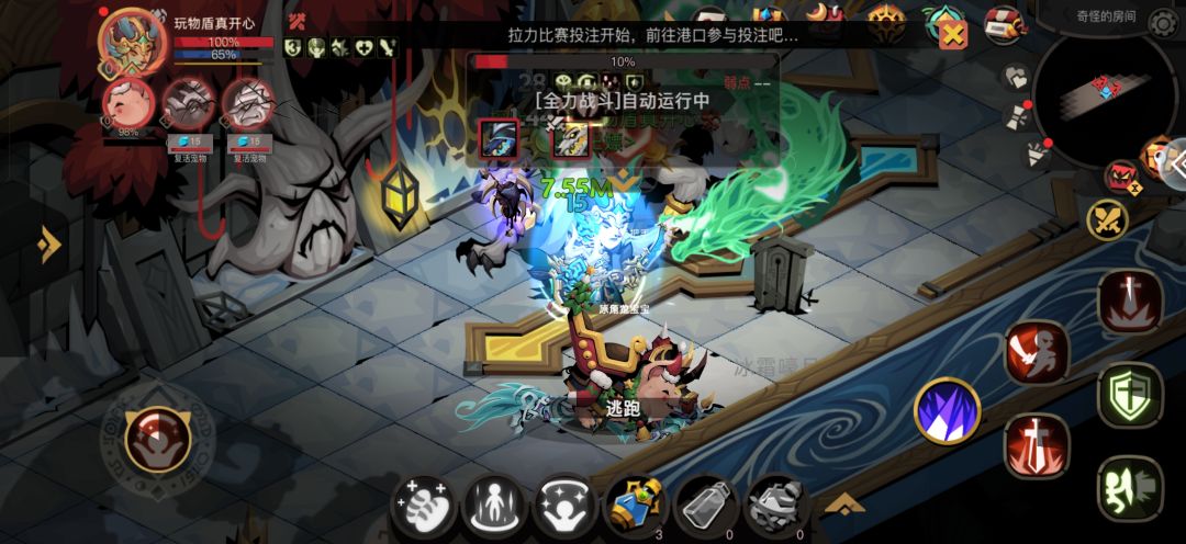 动态图片 2