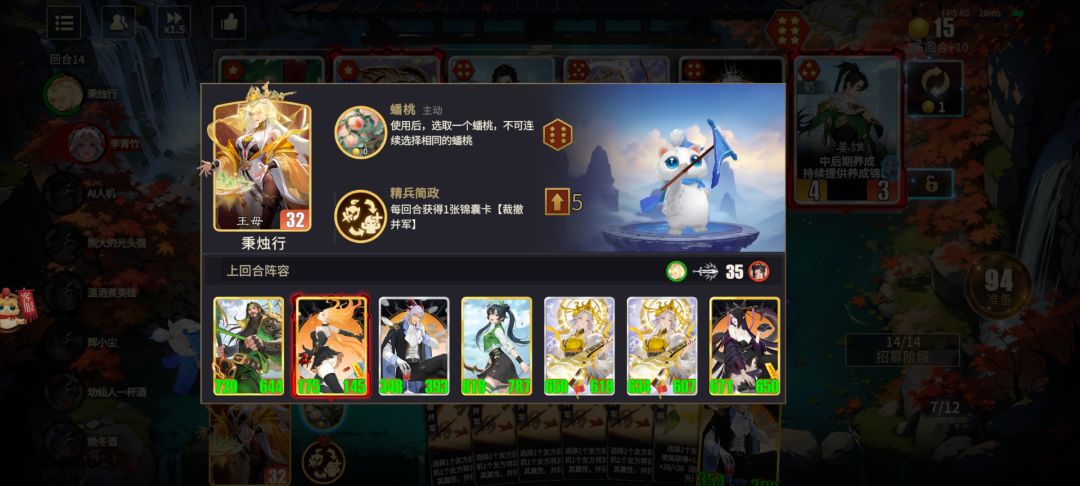 烟花太夸张了,王母上分巨稳 2