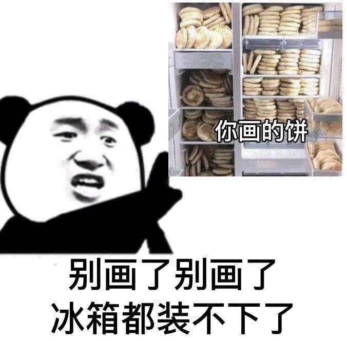 无语开门离谱到家了截图