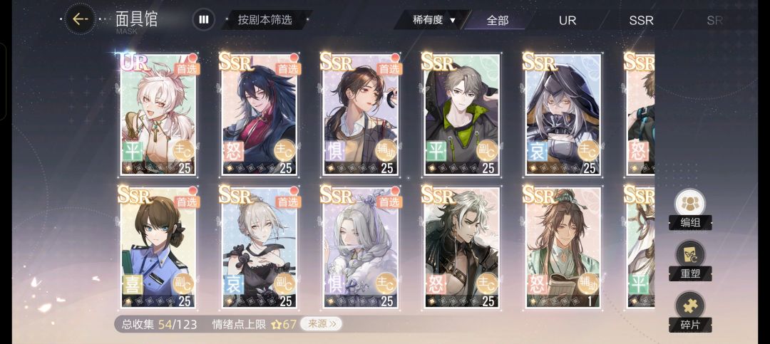 这些红点到底在哪里消啊😭 1