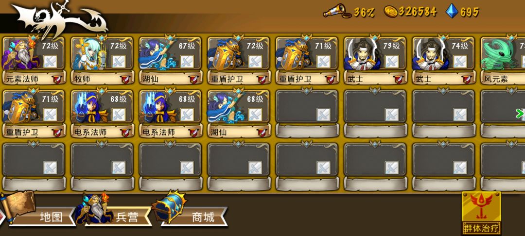 精彩截图分享 2026-3-20 1