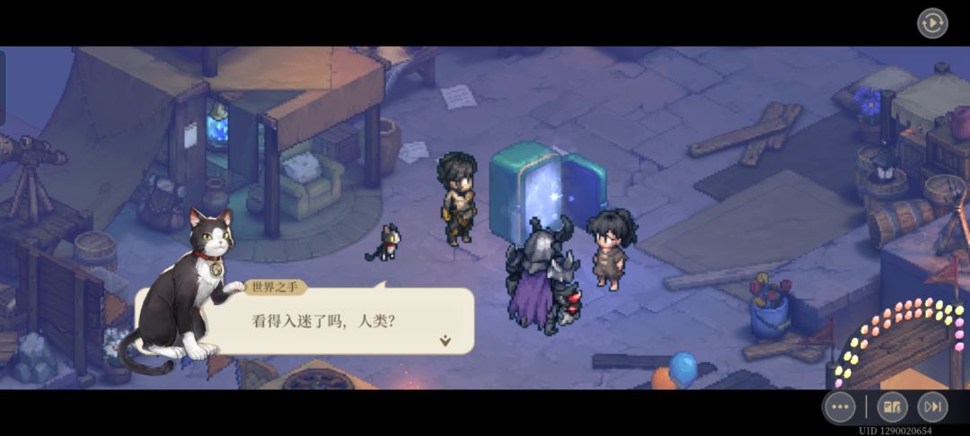 一些特殊剧情 7
