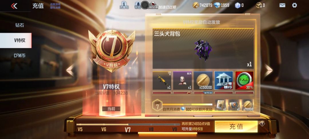 大佬们我这号能卖多少呀 3